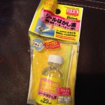 値札シールの綺麗な剥がし方！これは簡単！