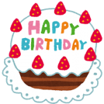 年齢の数え年のわかりやすい計算方法は？