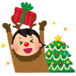 子供が喜ぶクリスマスプレゼントの楽しい交換方法はこれ！