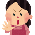 意外と知らないお歳暮に送ったら駄目な品。