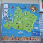 西表島の観光！！レンタカーは必要？