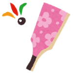 初節句を迎える女の子、羽子板って必要なの？