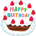 子供の1歳のお誕生日！ケーキはどうるする？手作り？それとも買う？