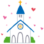 結婚する方必見！大安の日in2016