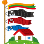 知っておきたい！こいのぼりの吹き流しの意味！