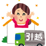 子供は転校することで影響を受ける？親が出来ることは？