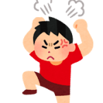 子供の癇癪、小学生でも続く時に心がけること