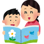 赤ちゃんに絵本の読み聞か！本を選び方と上手に読むポイントはこれ！！