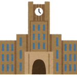 子供の大学準備費用、貯金はどれくらい必要なの？