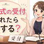 結婚式の受付を頼まれたら何をする？当日の流れと事前準備を分かりやすく解説